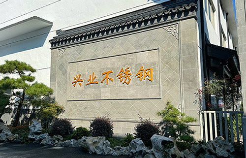 Xingye Stainless steel
